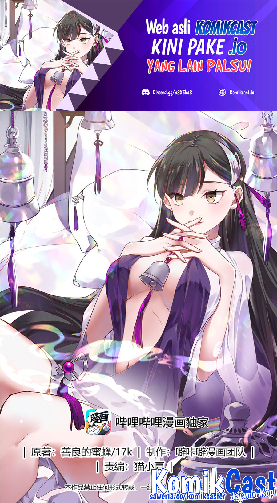 Martial God Asura Chapter 729 Gambar 2