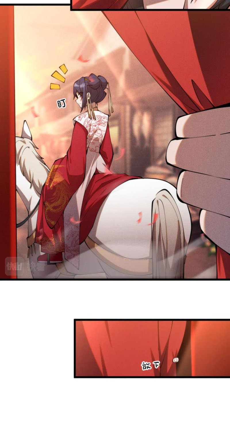 Martial God Chat Group Chapter 01 Gambar 4