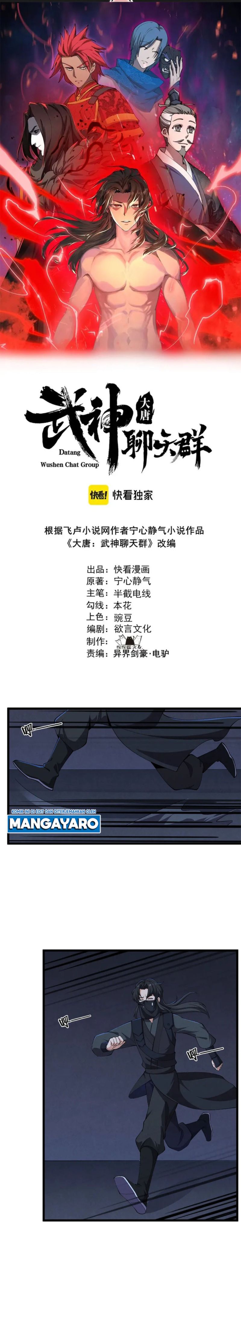 Martial God Chat Group Chapter 26 Gambar 2