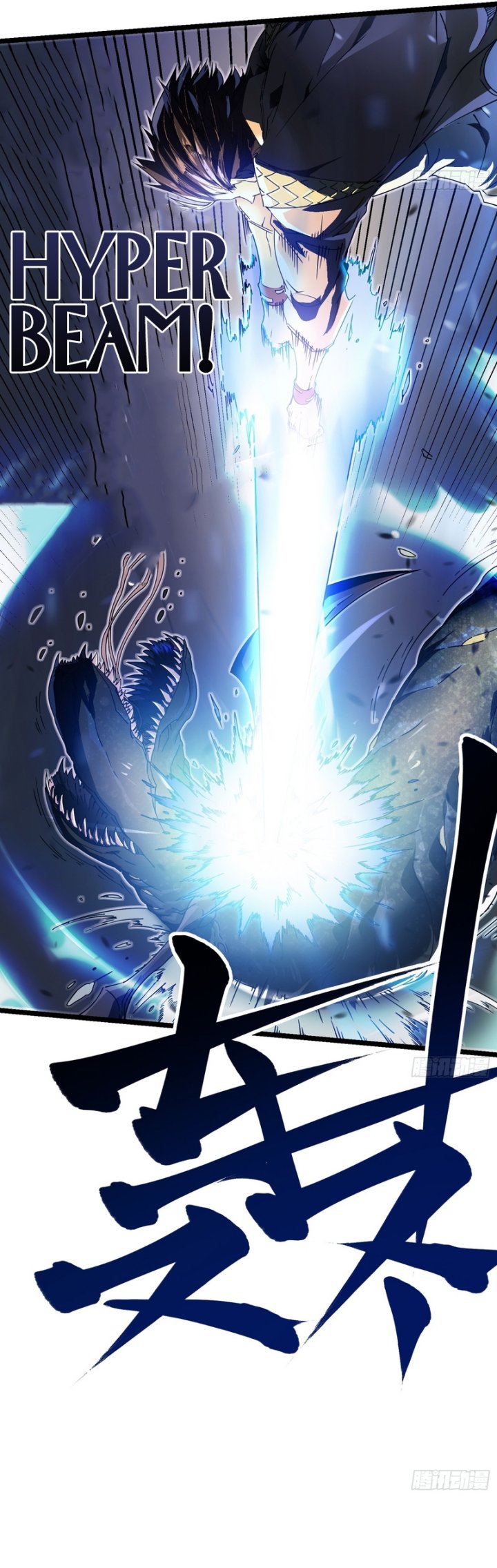 Martial Evolution: Start by Awakening the King of Monsters Chapter 03 Gambar 6