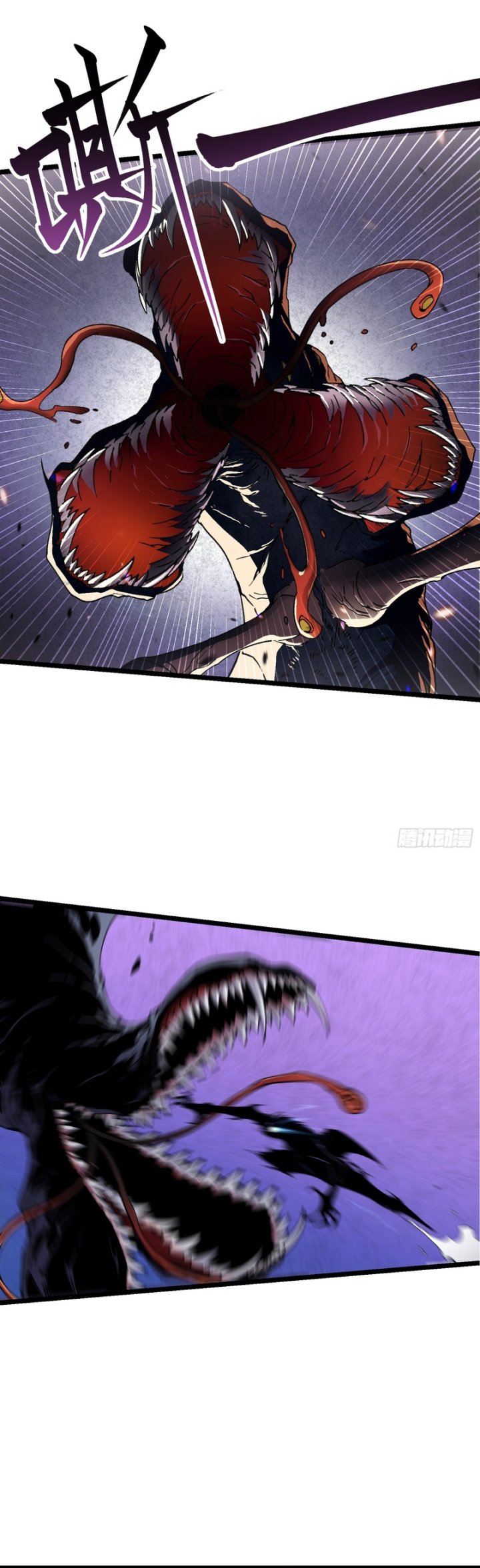 Martial Evolution: Start by Awakening the King of Monsters Chapter 03 Gambar 9