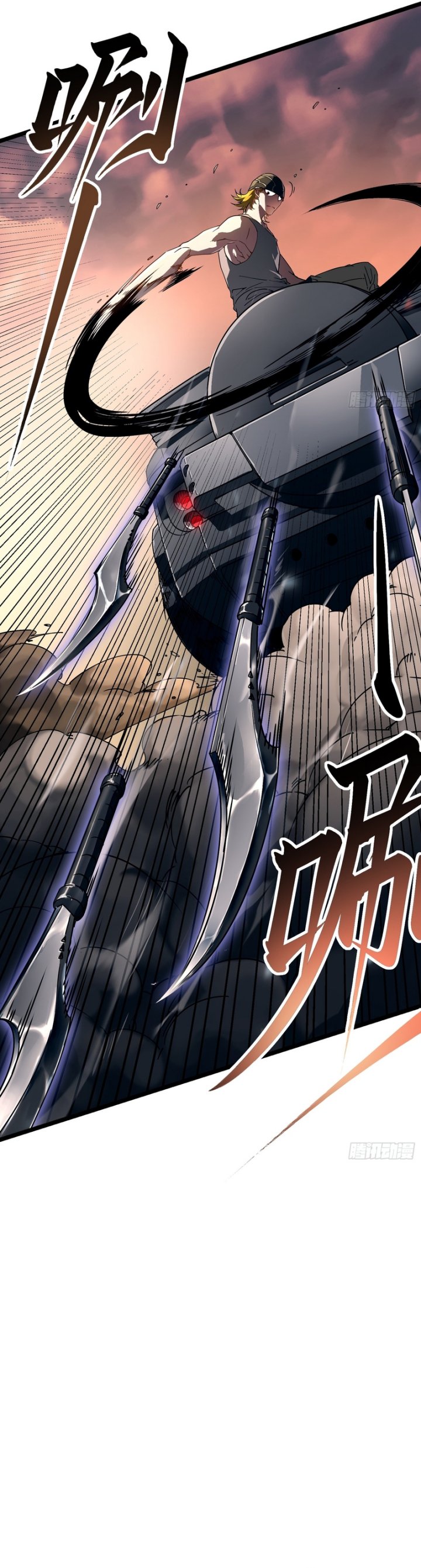 Martial Evolution: Start by Awakening the King of Monsters Chapter 03 Gambar 22