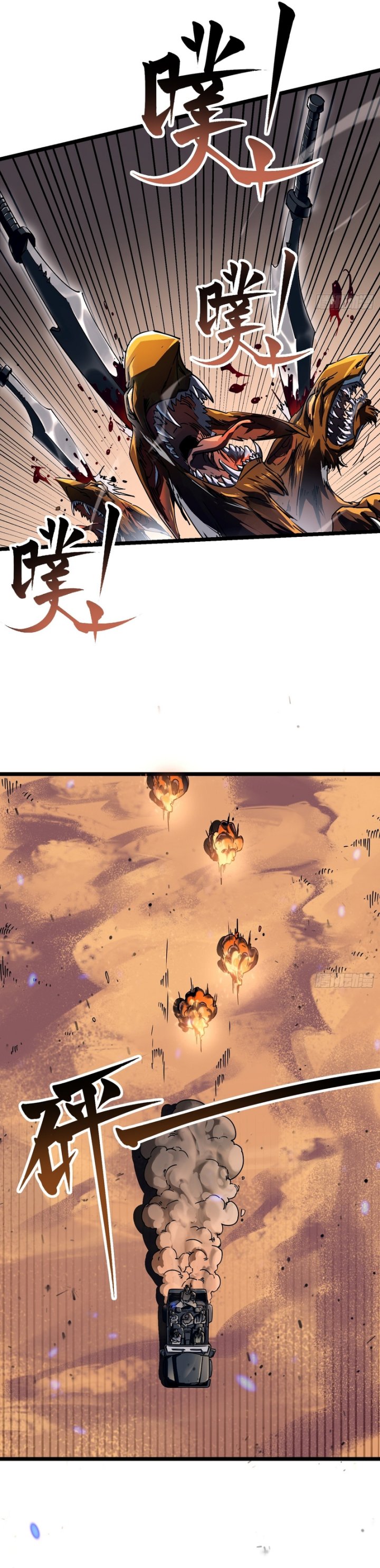 Martial Evolution: Start by Awakening the King of Monsters Chapter 03 Gambar 23