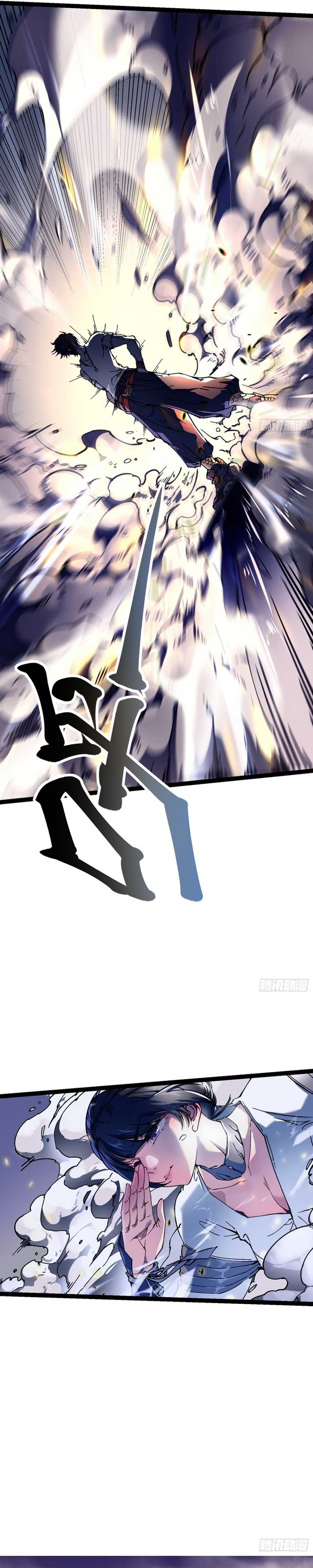 Martial Evolution: Start by Awakening the King of Monsters Chapter 08 Gambar 25