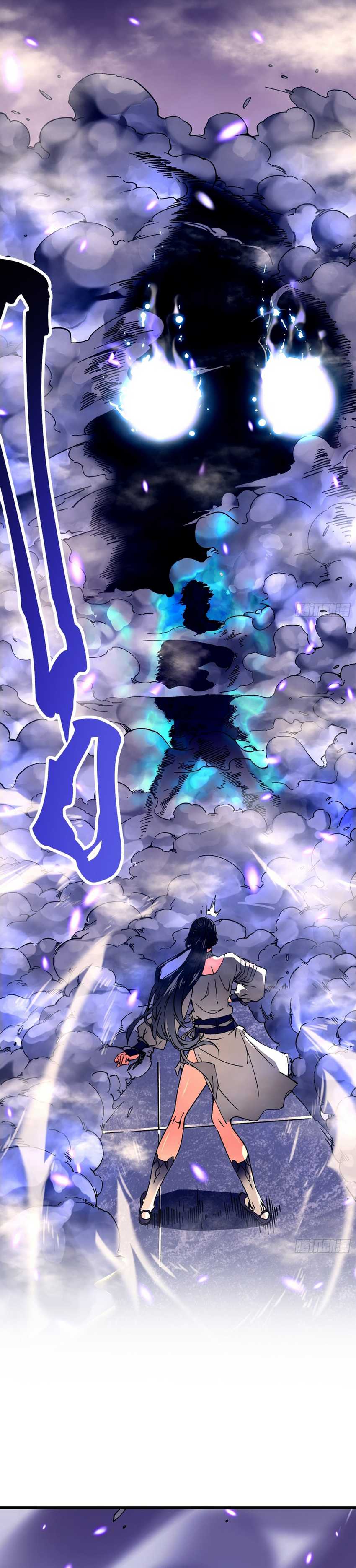 Martial Evolution: Start by Awakening the King of Monsters Chapter 08 Gambar 26