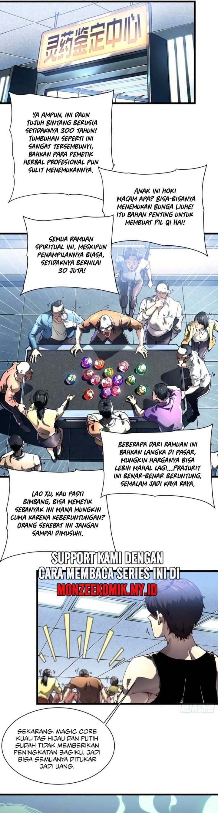 Martial Evolution: Start by Awakening the King of Monsters Chapter 17 Gambar 4