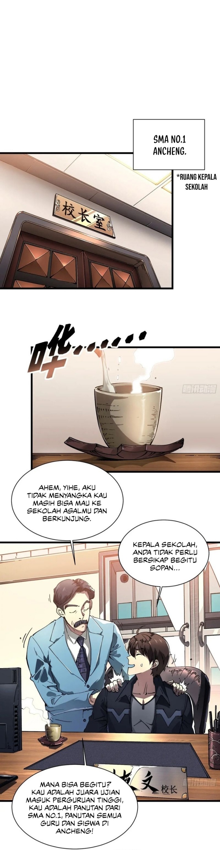 Martial Evolution: Start by Awakening the King of Monsters Chapter 17 Gambar 10