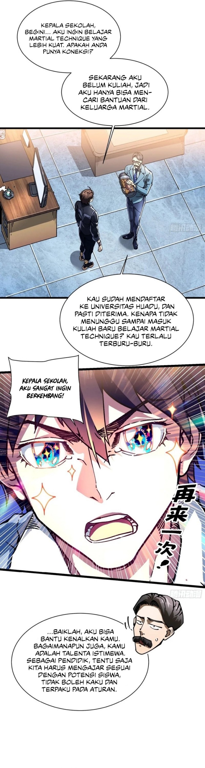 Martial Evolution: Start by Awakening the King of Monsters Chapter 17 Gambar 12