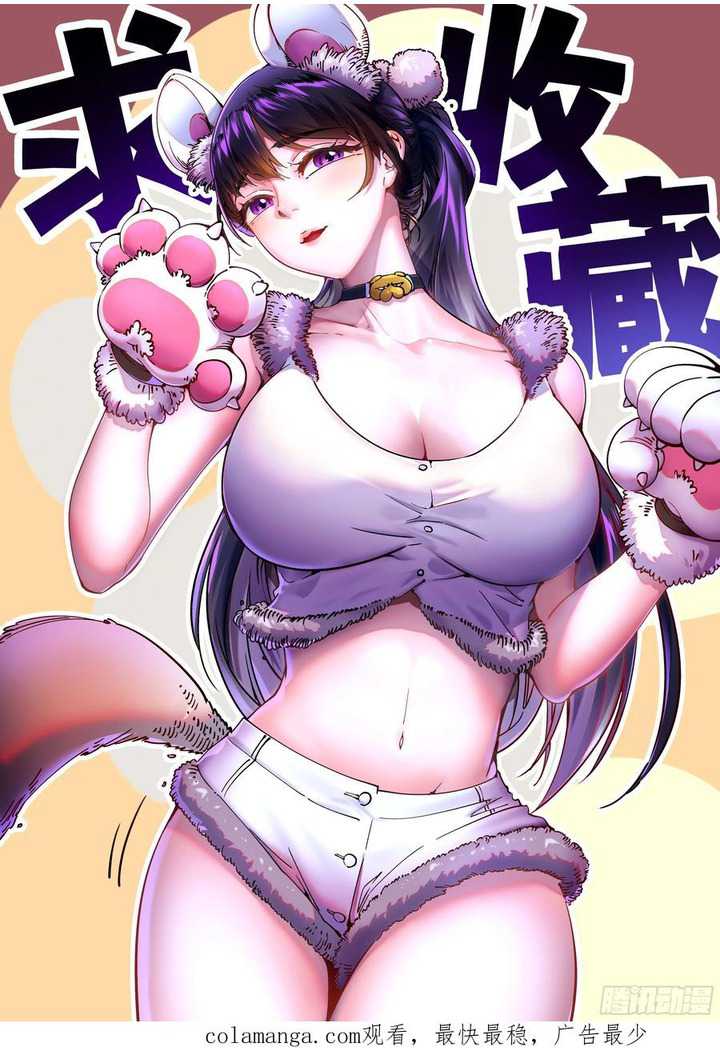 Martial Evolution: Start by Awakening the King of Monsters Chapter 20 Gambar 28