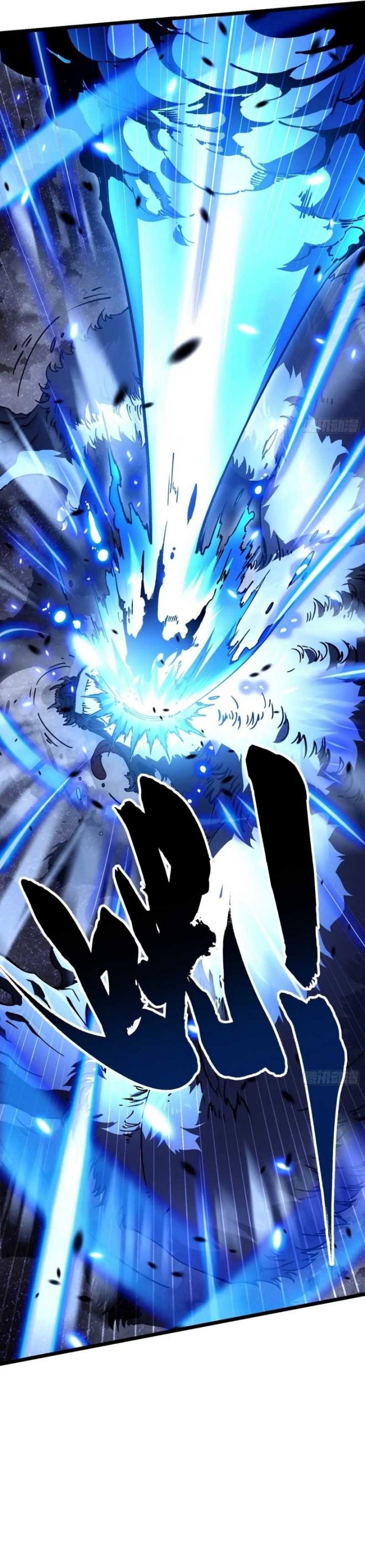 Martial Evolution: Start by Awakening the King of Monsters Chapter 25 Gambar 8