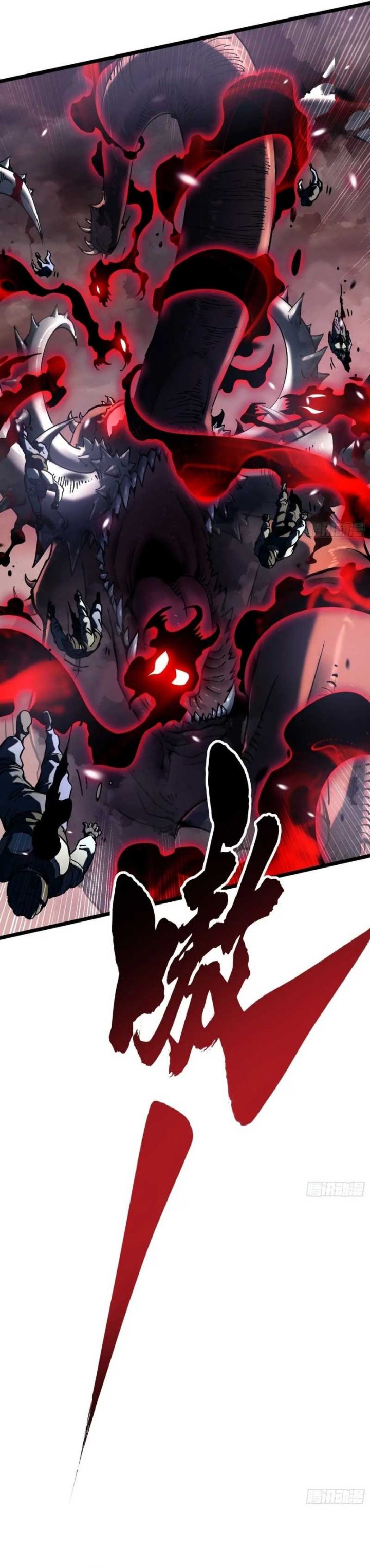 Martial Evolution: Start by Awakening the King of Monsters Chapter 25 Gambar 22
