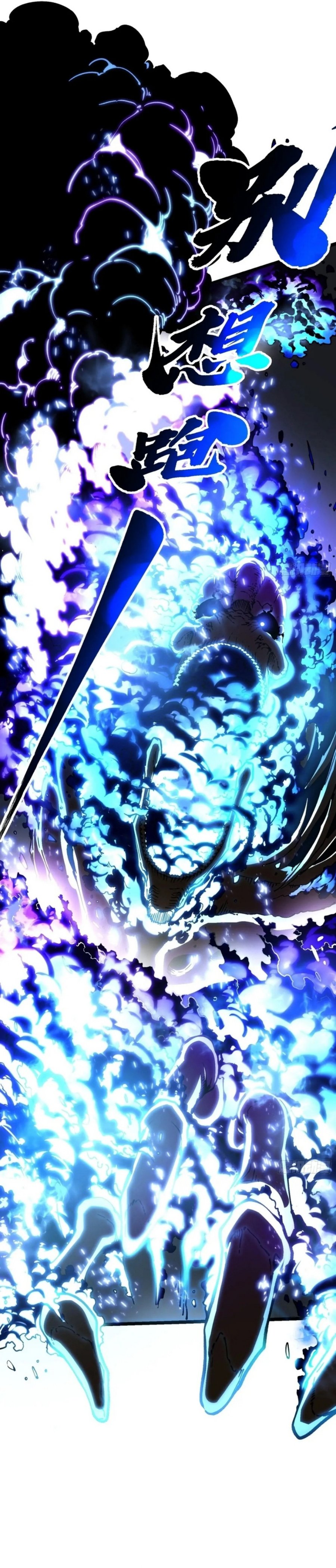 Martial Evolution: Start by Awakening the King of Monsters Chapter 29 Gambar 21