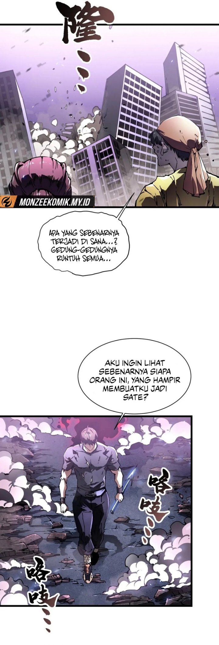 Martial Evolution: Start by Awakening the King of Monsters Chapter 33 Gambar 20