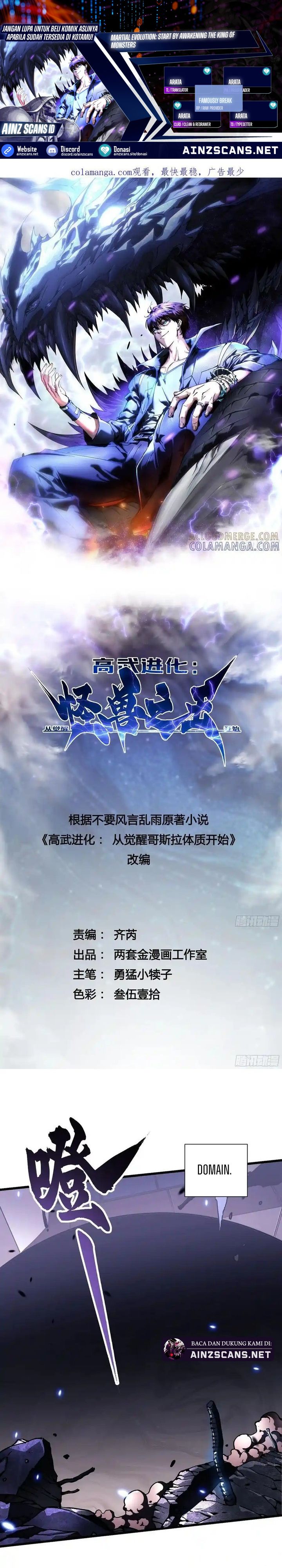 Martial Evolution: Start by Awakening the King of Monsters Chapter 38 Gambar 1