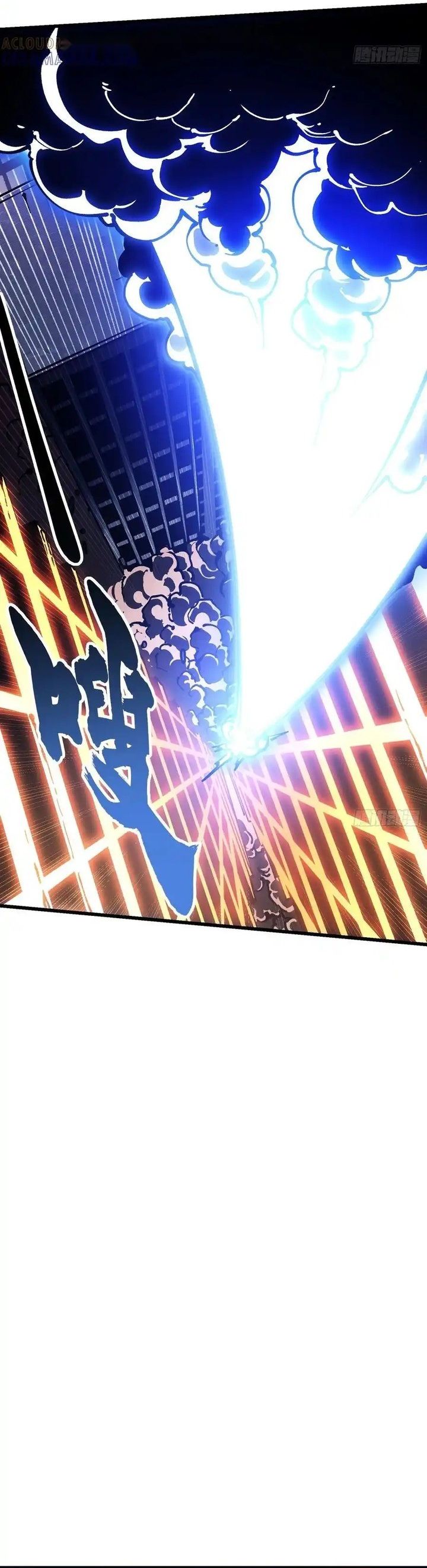 Martial Evolution: Start by Awakening the King of Monsters Chapter 38 Gambar 17
