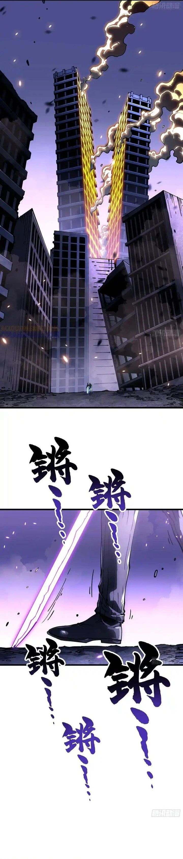 Martial Evolution: Start by Awakening the King of Monsters Chapter 38 Gambar 18