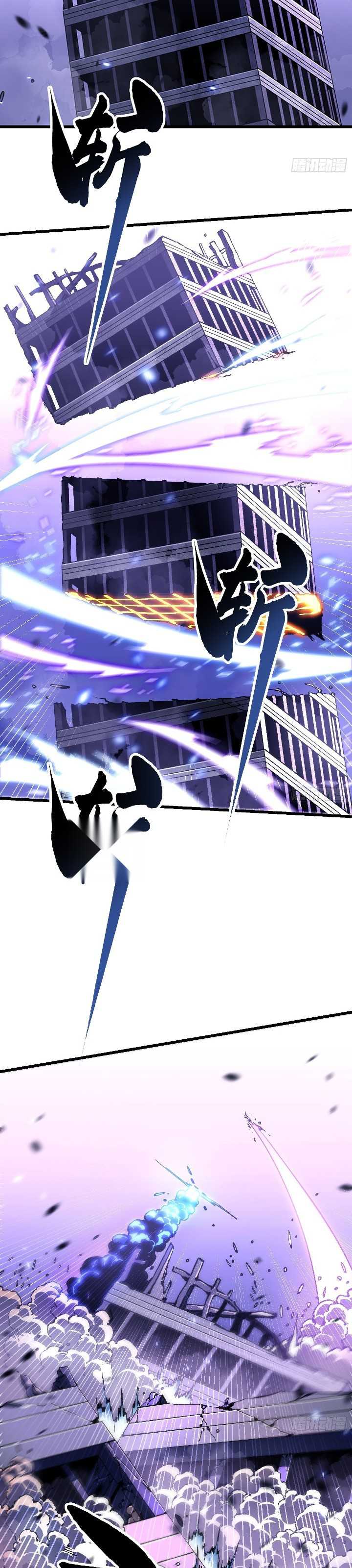 Martial Evolution: Start by Awakening the King of Monsters Chapter 39 Gambar 3