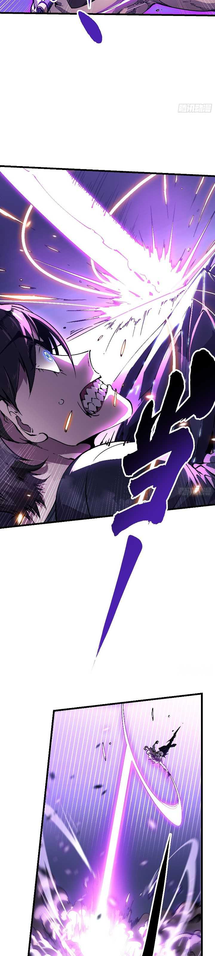 Martial Evolution: Start by Awakening the King of Monsters Chapter 39 Gambar 5