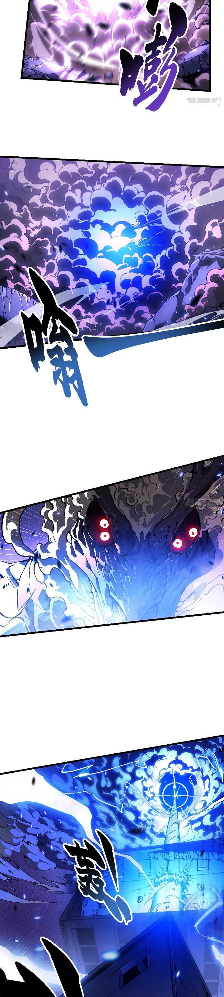 Martial Evolution: Start by Awakening the King of Monsters Chapter 39 Gambar 6