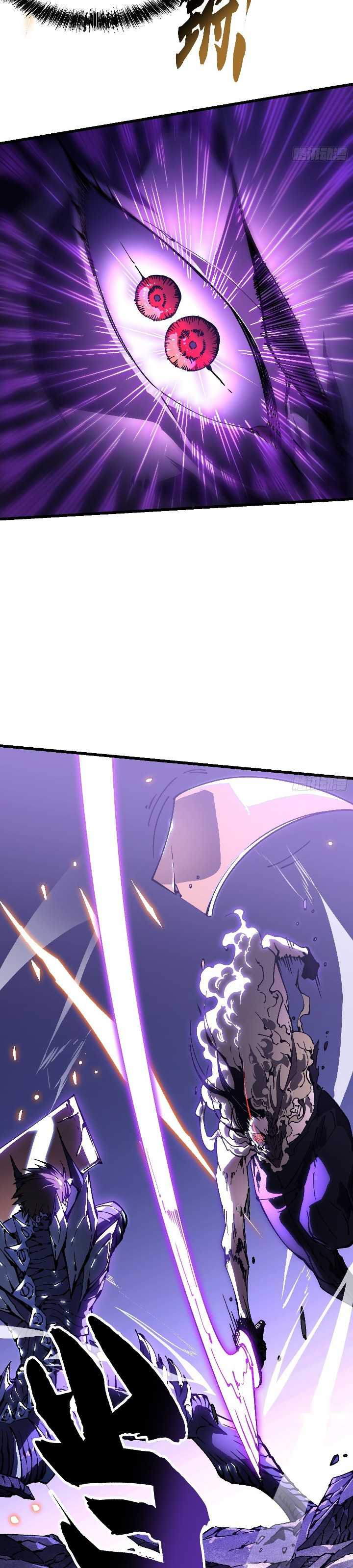 Martial Evolution: Start by Awakening the King of Monsters Chapter 39 Gambar 12