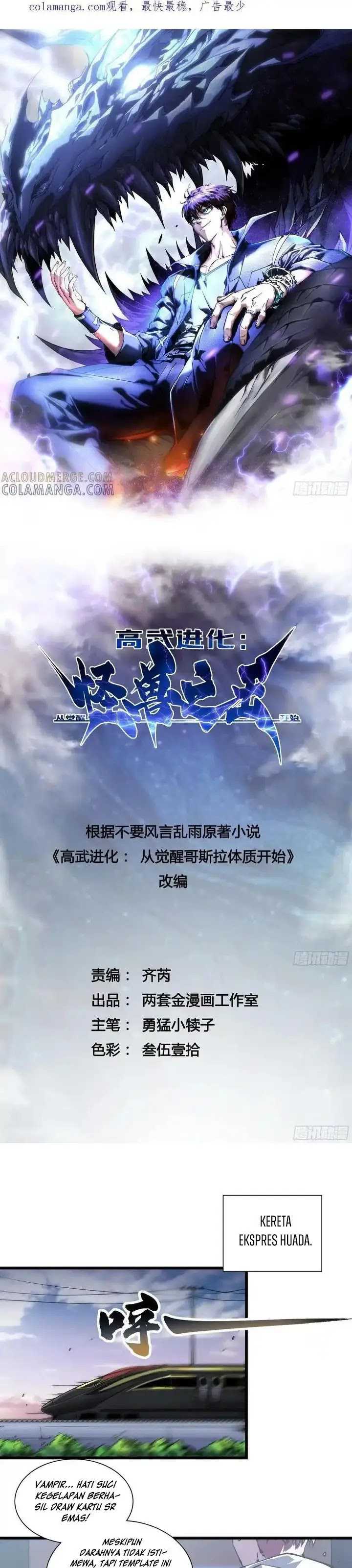 Martial Evolution: Start by Awakening the King of Monsters Chapter 41 Gambar 2