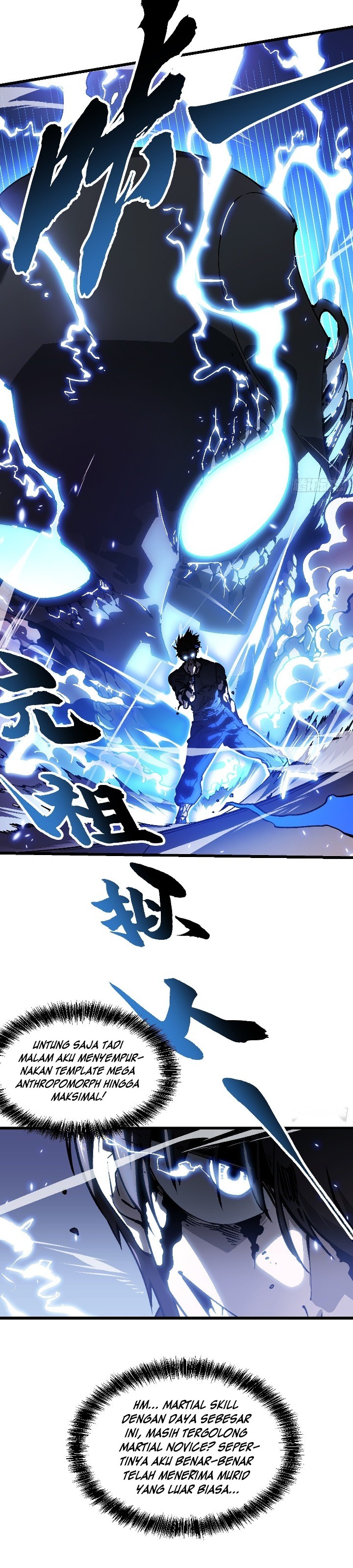 Martial Evolution: Start by Awakening the King of Monsters Chapter 45 Gambar 4