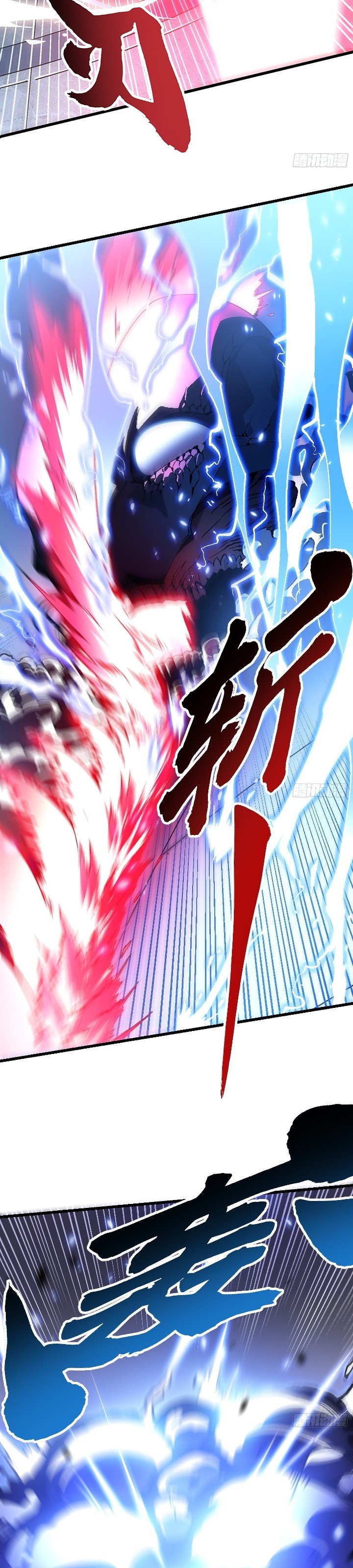 Martial Evolution: Start by Awakening the King of Monsters Chapter 45 Gambar 6