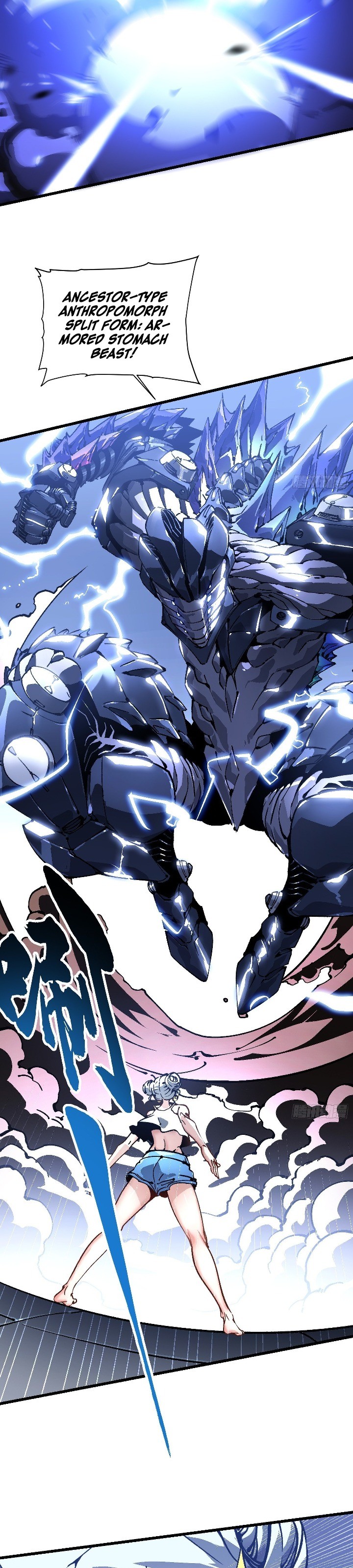 Martial Evolution: Start by Awakening the King of Monsters Chapter 45 Gambar 7