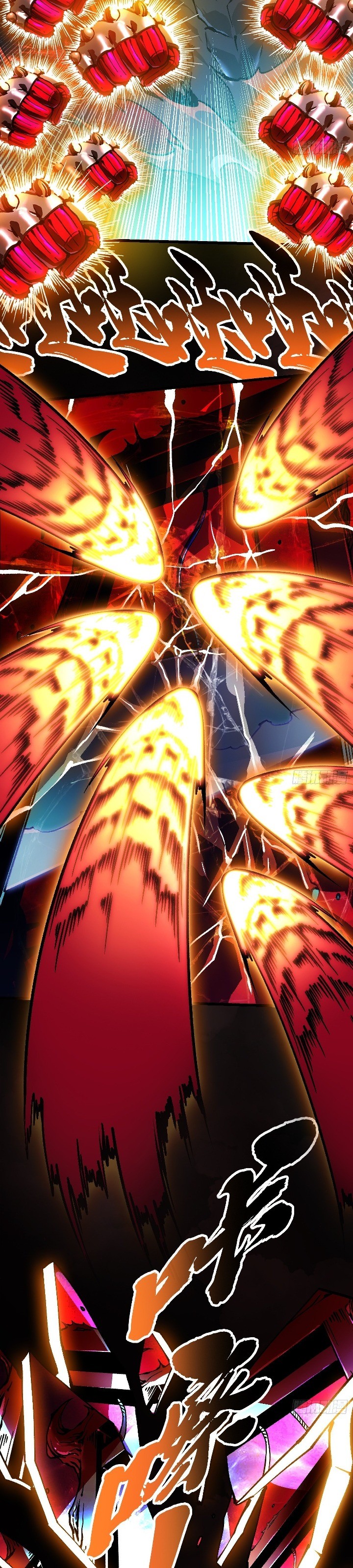 Martial Evolution: Start by Awakening the King of Monsters Chapter 45 Gambar 18