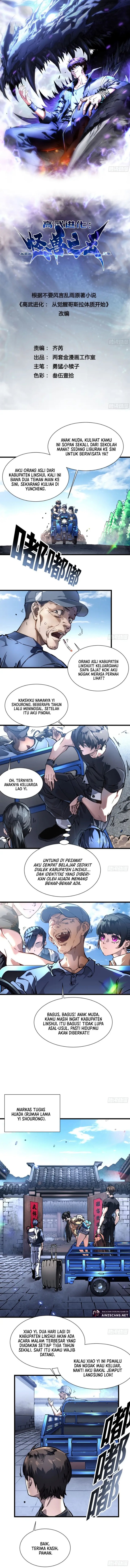 Martial Evolution: Start by Awakening the King of Monsters Chapter 49 Gambar 3