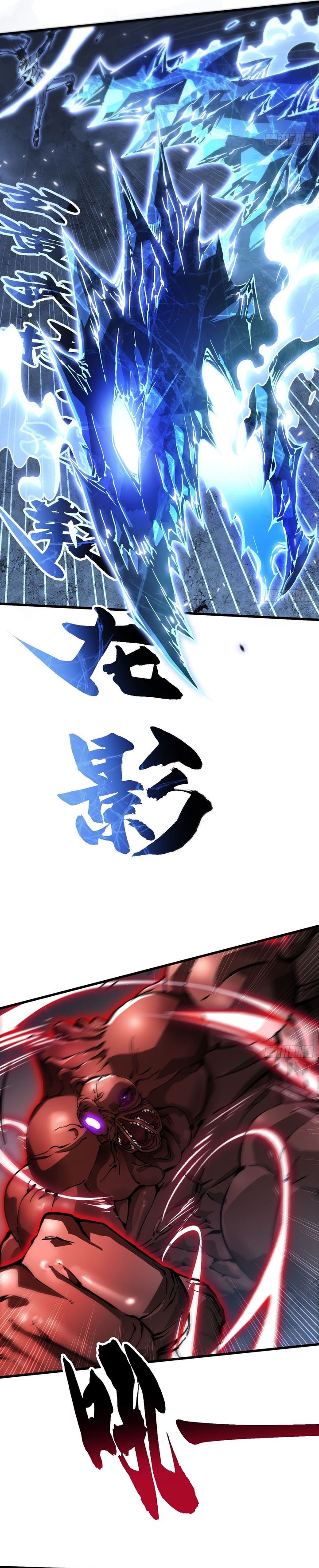 Martial Evolution: Start by Awakening the King of Monsters Chapter 57 Gambar 2