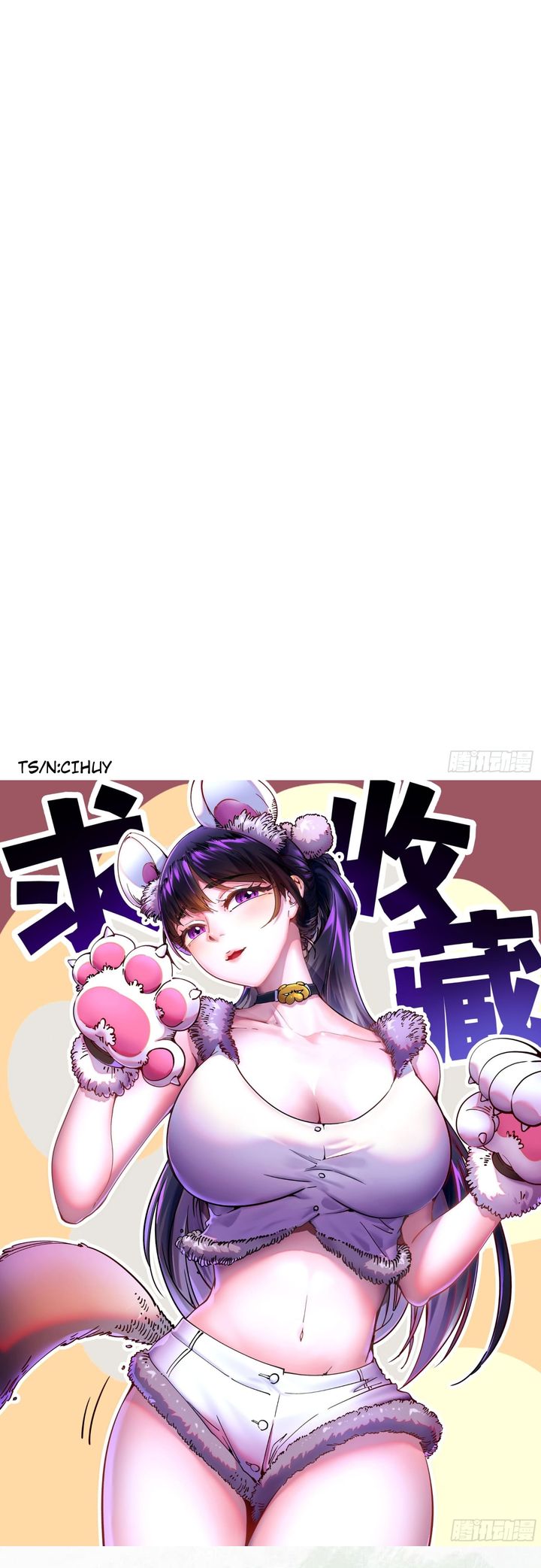 Martial Evolution: Start by Awakening the King of Monsters Chapter 58 Gambar 16