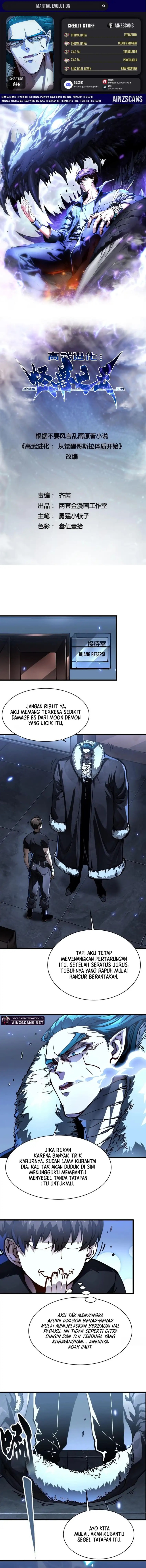 Martial Evolution: Start by Awakening the King of Monsters Chapter 66 Gambar 1