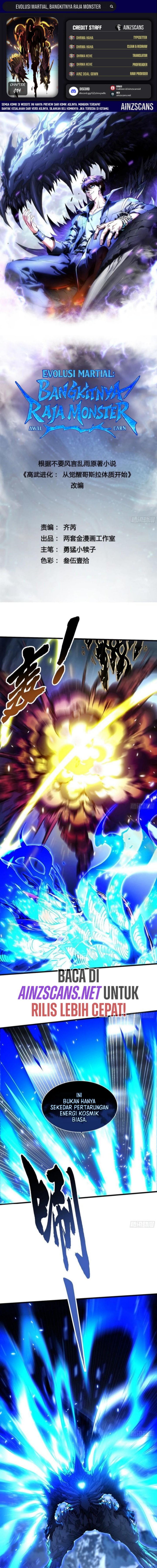 Martial Evolution: Start by Awakening the King of Monsters Chapter 74 Gambar 1