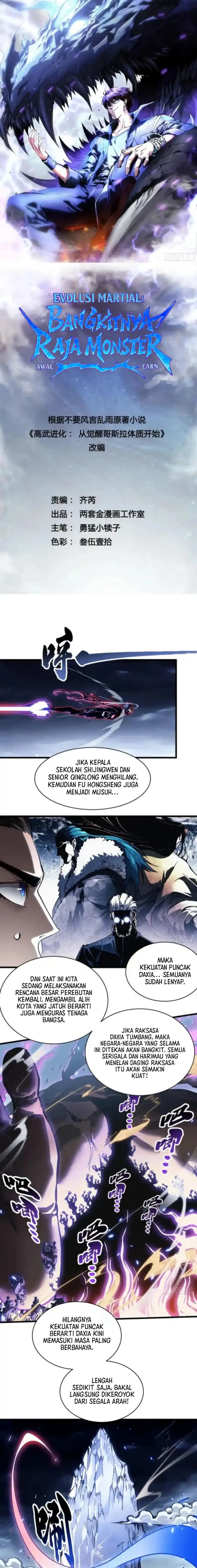 Martial Evolution: Start by Awakening the King of Monsters Chapter 87 Gambar 2