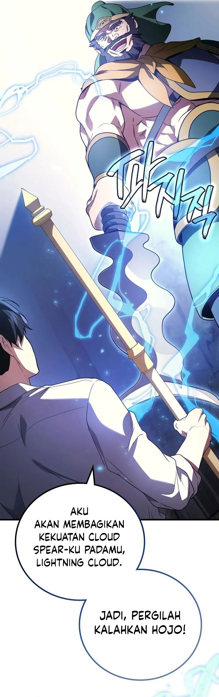 Martial God Regressed to Level 2 Chapter 86 Gambar 32