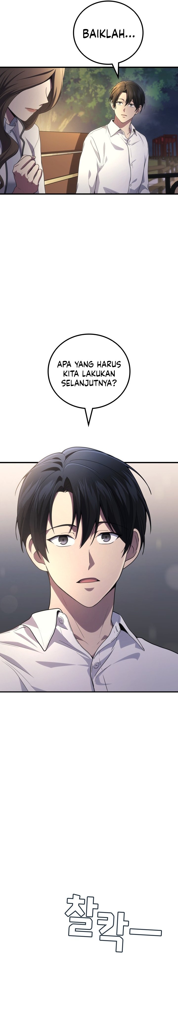 Martial God Regressed to Level 2 Chapter 106 Gambar 9