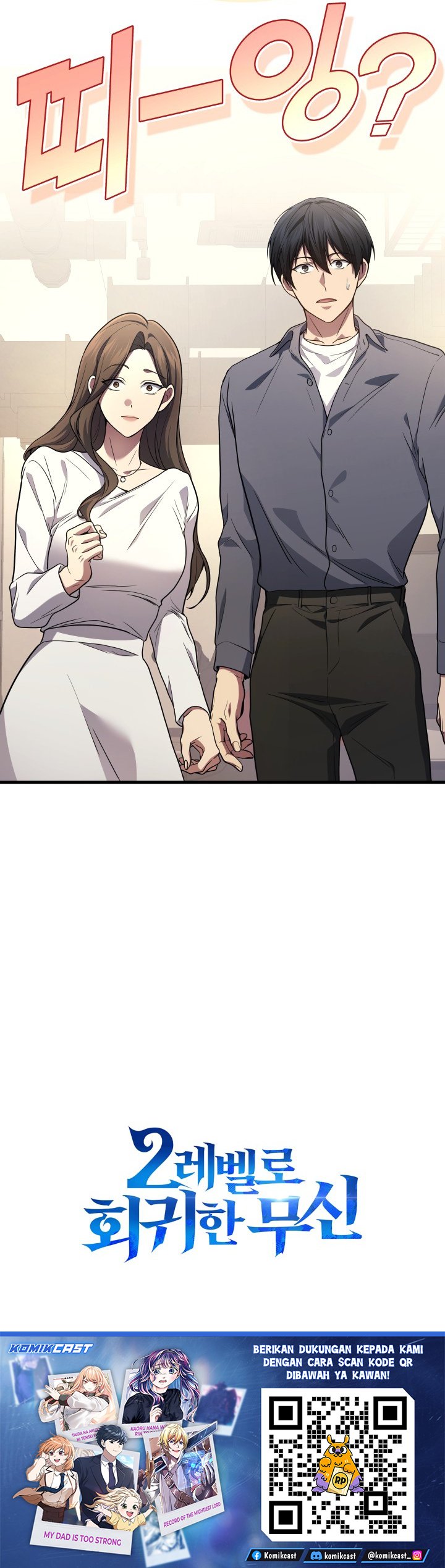 Martial God Regressed to Level 2 Chapter 106 Gambar 34