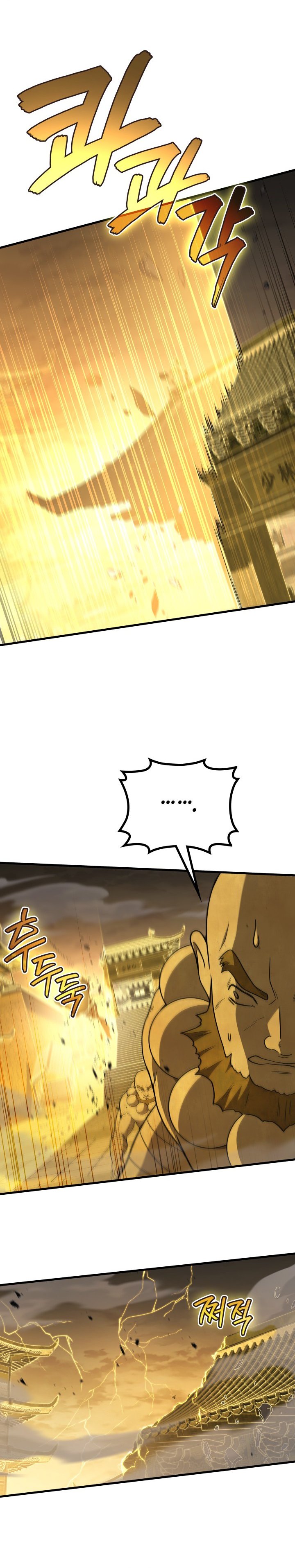 Martial God Regressed to Level 2 Chapter 109 Gambar 28