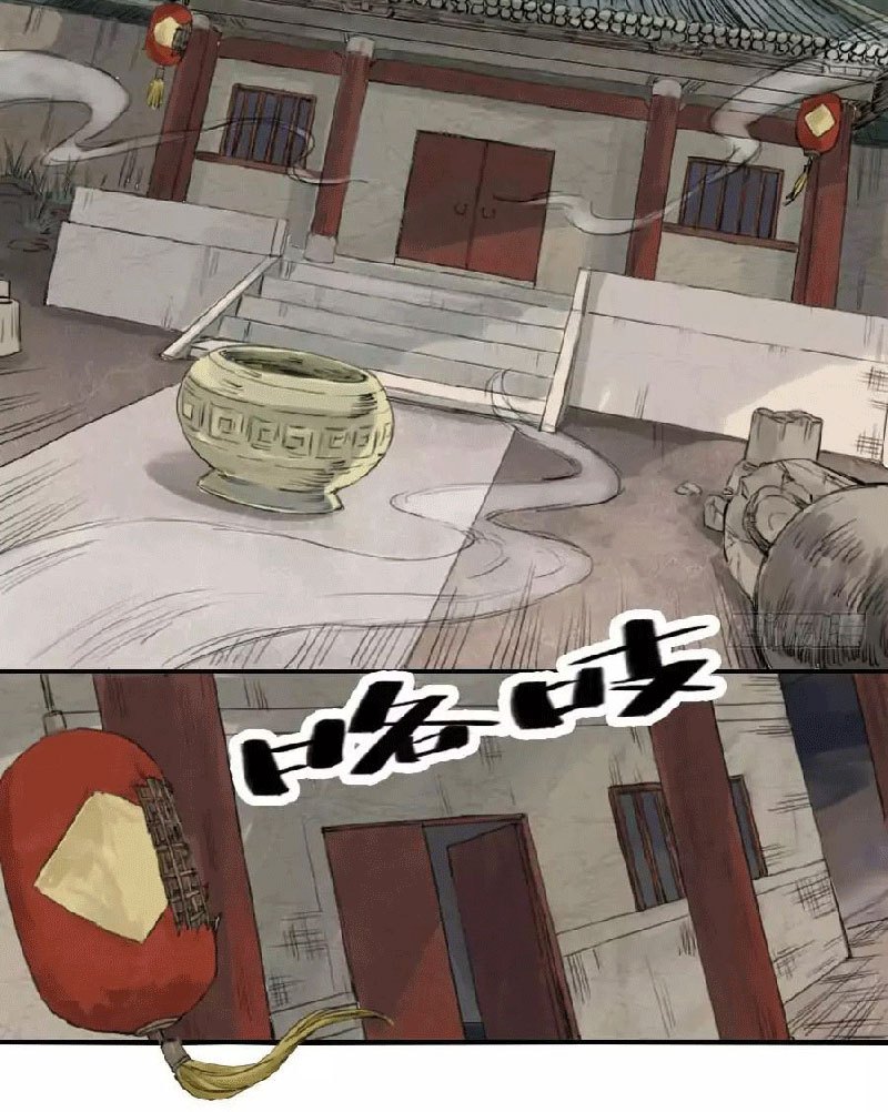 Martial Legacy Chapter 01 Gambar 12