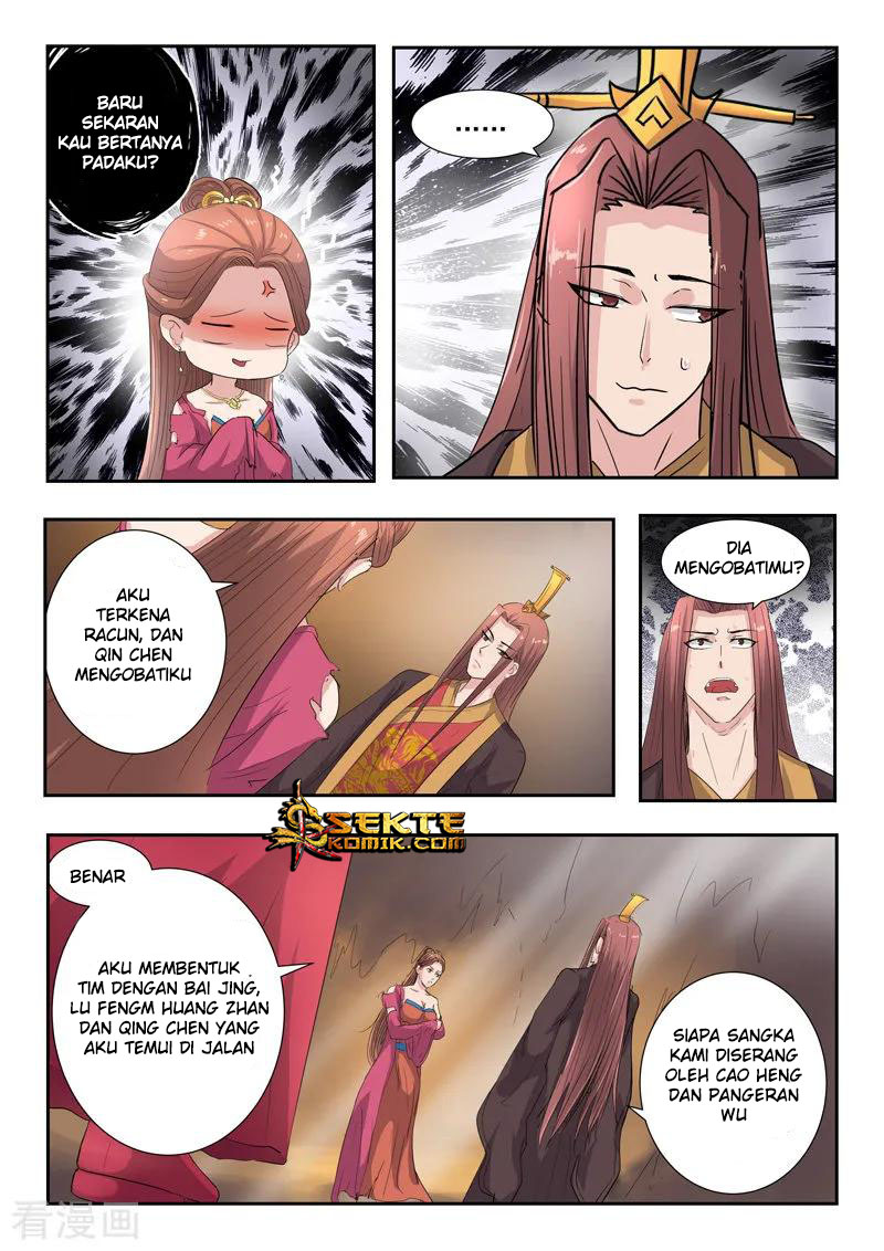 Martial Master Chapter 350 Gambar 3