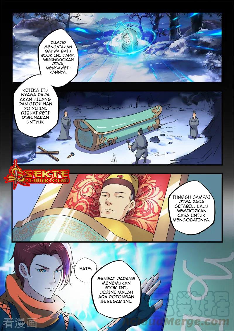 Martial Master Chapter 423 Gambar 4