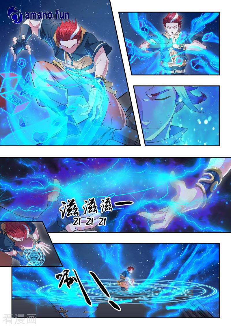 Martial Master Chapter 435 Gambar 6