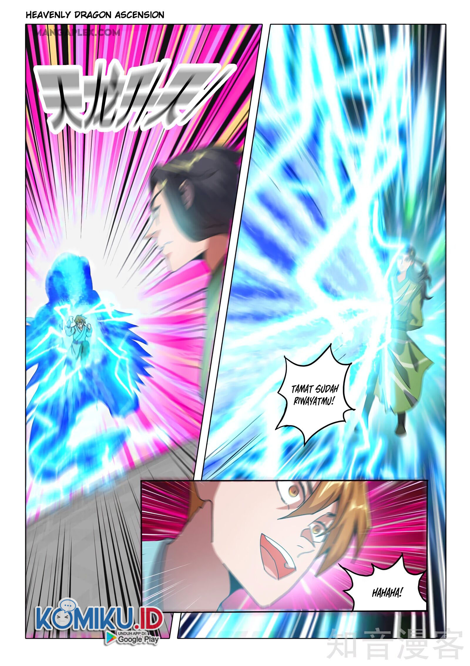 Martial Master Chapter 507 Gambar 5