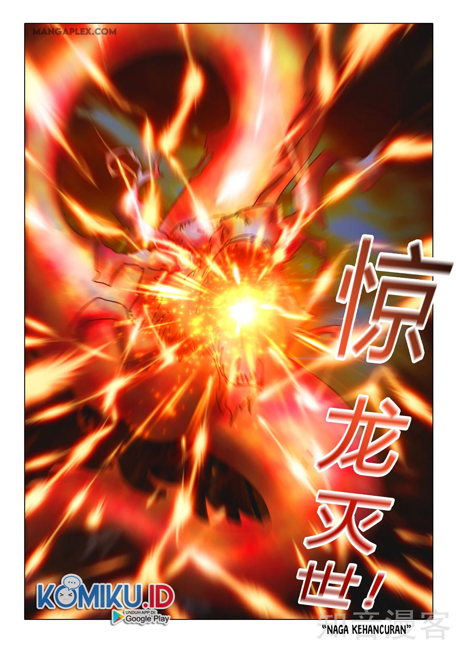 Martial Master Chapter 508 Gambar 9