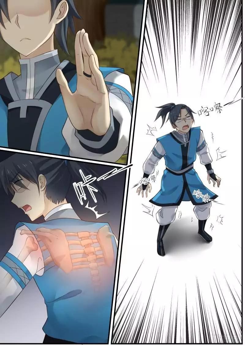 Martial Peak Chapter 10 Gambar 3