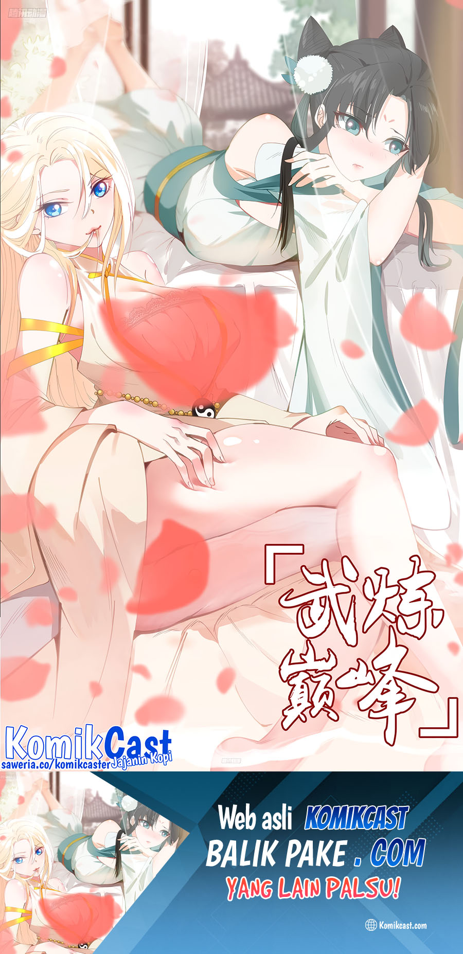 Martial Peak Chapter 3835 Gambar 2