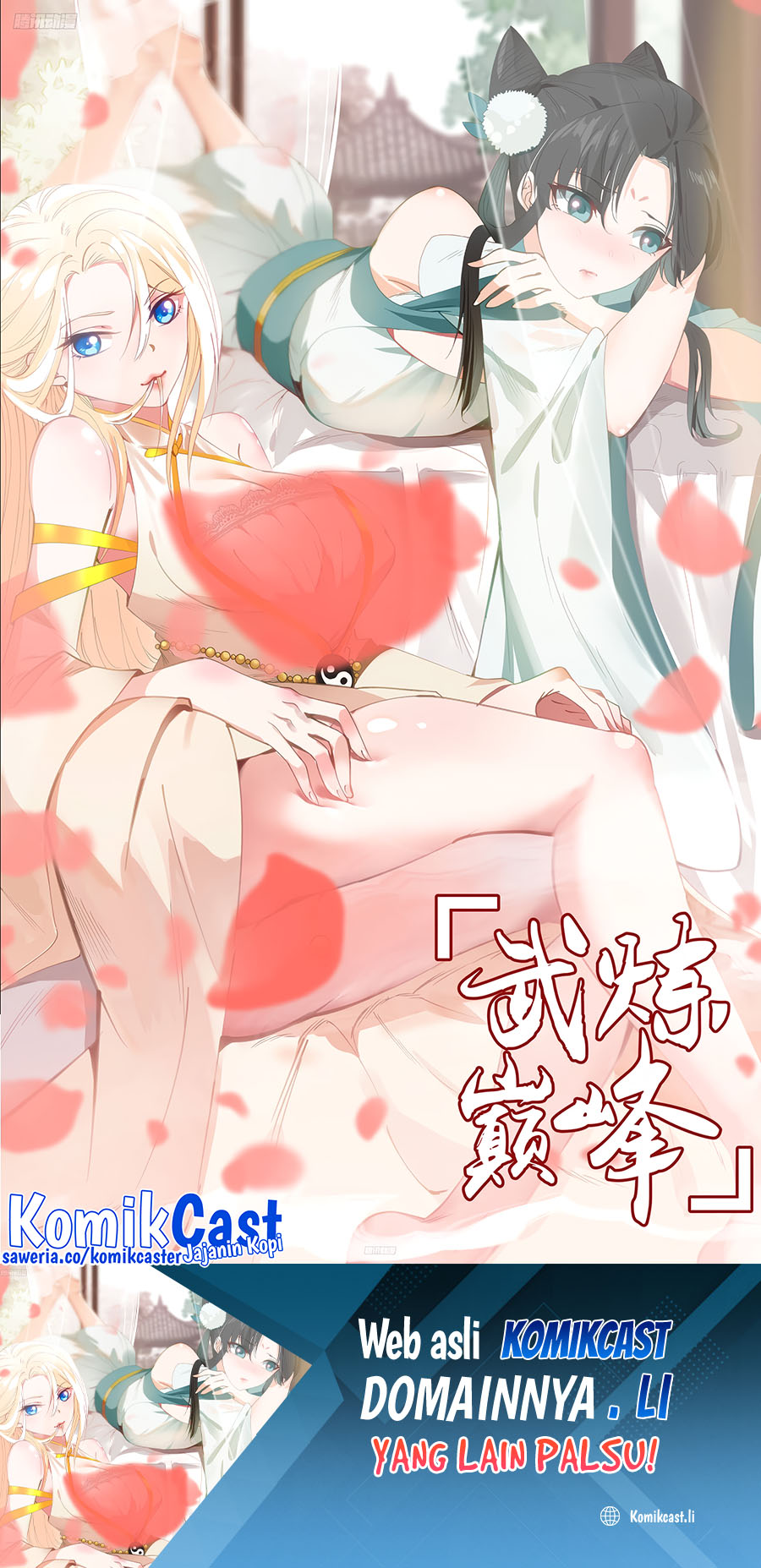 Martial Peak Chapter 3837 Gambar 2