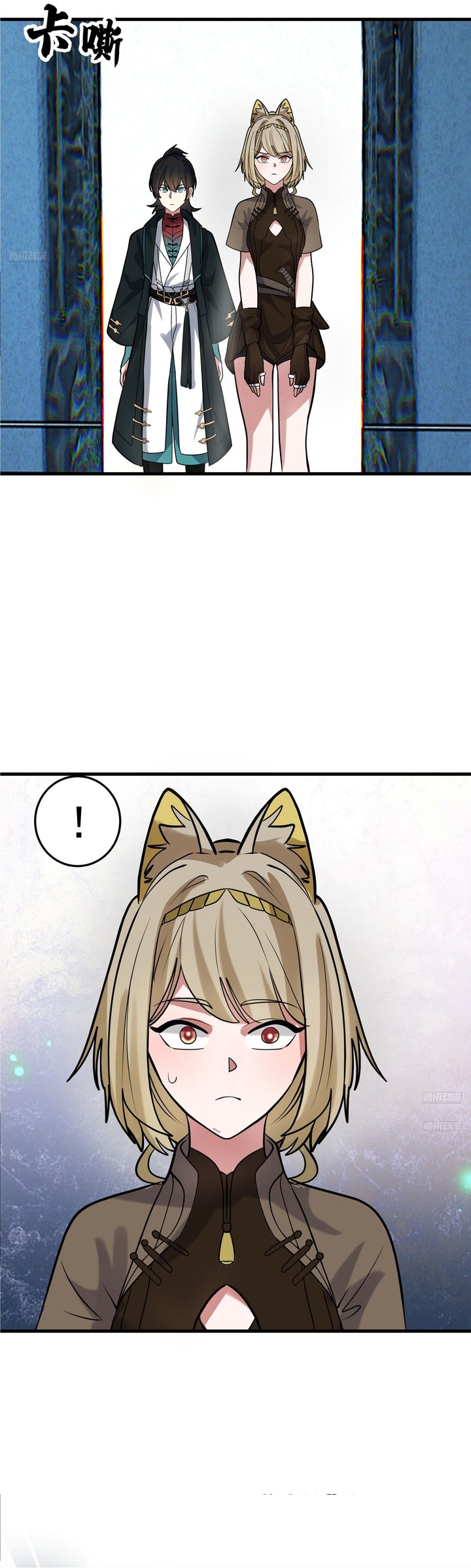 Martial Peak Chapter 3855 Gambar 4