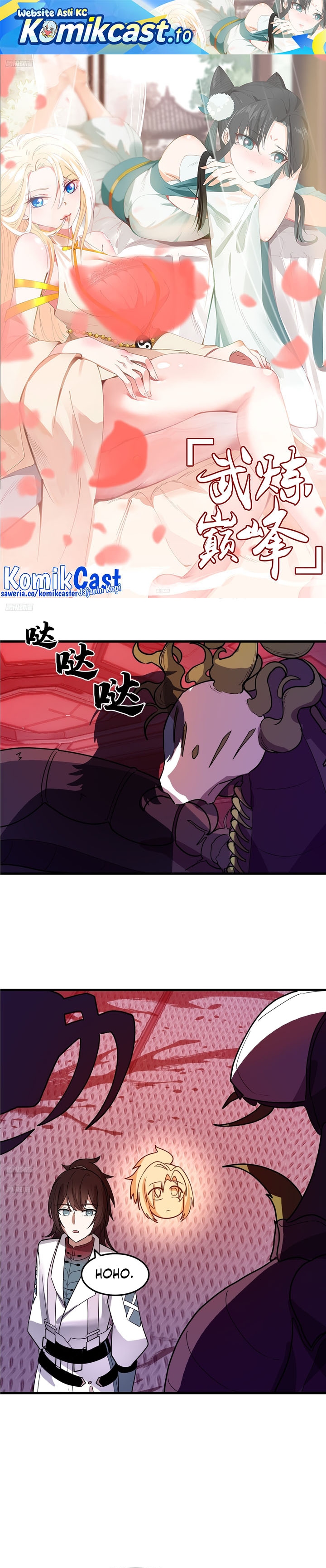 Martial Peak Chapter 3857 Gambar 2